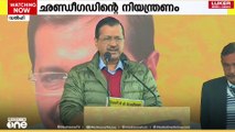 ചണ്ഡിഗഡിന്റെ നിയന്ത്രണം  പൂർണമായി ഏറ്റെടുക്കാൻ കേന്ദ്രം