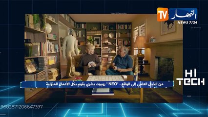 hi tech / ماذا نفعل في حالة نسيان كلمة المرور في الهاتف الذكي ؟