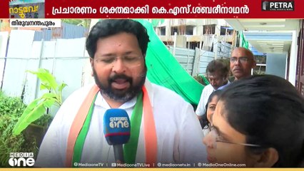 'കഴിഞ്ഞ തവണ കോവിഡായതിനാൽ പ്രായമായവരടക്കം വോട്ട് ചെയ്യാനെത്തിയിരുന്നില്ല, ഇത്തവണ ഫലം മാറും'