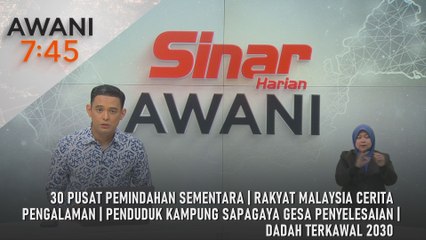 AWANI 7:45 [23/11/2025] – 30 pusat pemindahan sementara | Rakyat Malaysia cerita pengalaman | Penduduk Kampung Sapagaya gesa penyelesaian | Dadah terkawal 2030