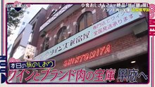華丸丼と大吉麺 動画　2025年日11月23日