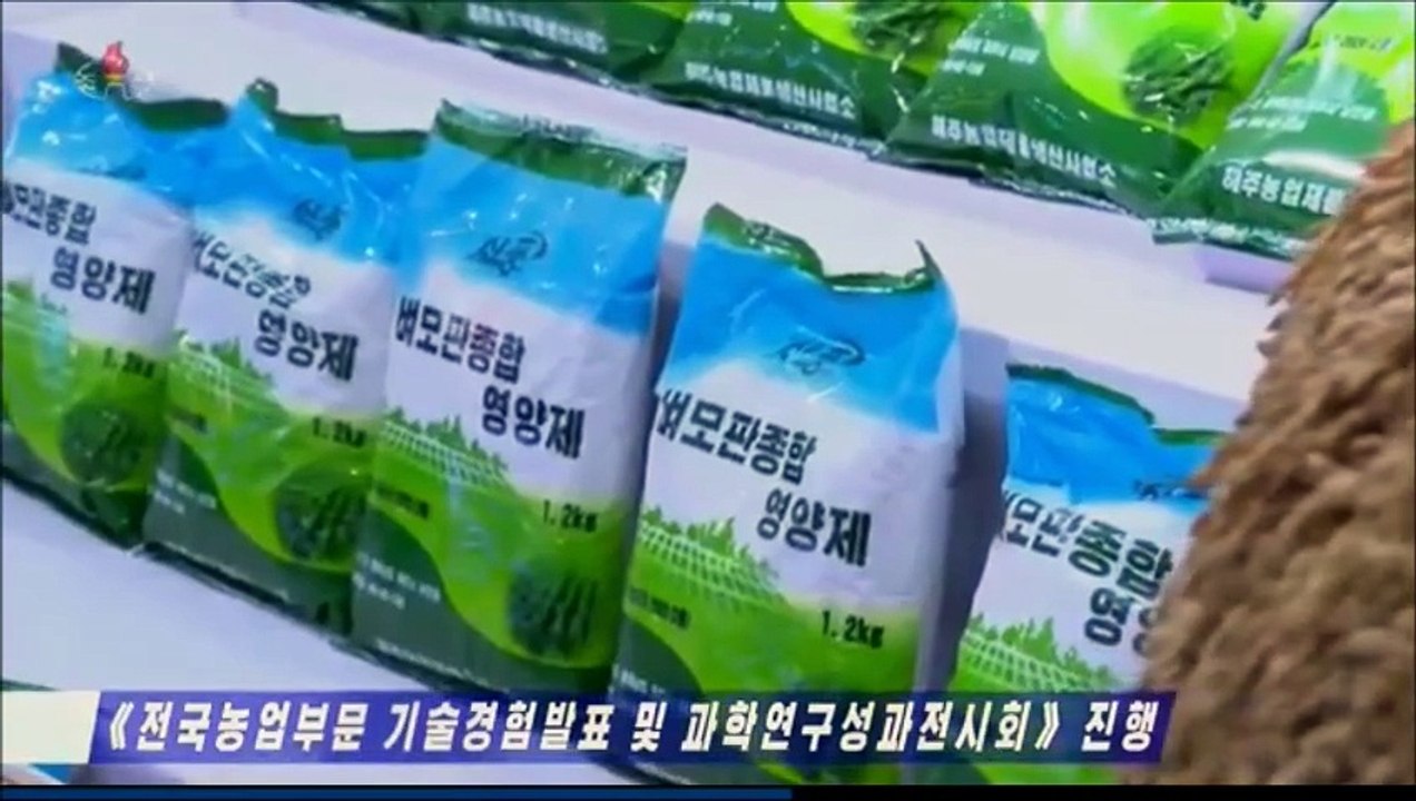 Exposição de êxitos de ciência e tecnologia e apresentação de experiências técnicos no setor agrícola