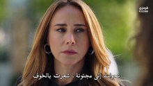 مسلسل انا ليمان الحلقة 8 مترجمة