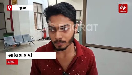 સુરતમાં શ્વાનોના ટોળાએ 4 વર્ષના બાળક પર કર્યો હુમલો, શરીર પર 50થી વધુ ગંભીર ઈજાઓ પહોંચી