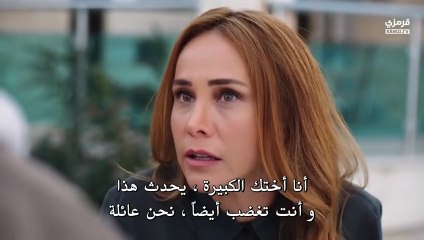 مسلسل أنا ليمان الحلقة 8 مترجمة