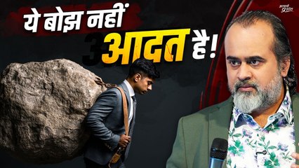 क्या तुम्हारी पुरानी आदतें ही तुम्हारा सबसे बड़ा दुश्मन हैं? || आचार्य प्रशांत (2025)