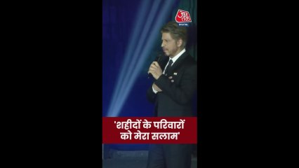 दिल्ली ब्लास्ट पर क्या बोले शाहरुख़ खान?