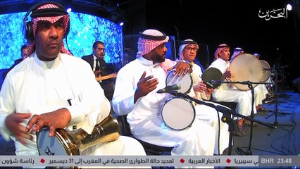 راشد الماجد واقف على بابكم البحرين 2021