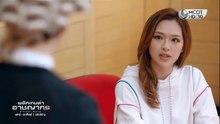 พลิกเกมล่าอาชญากร ตอนที่ 27 (EP.27) วันที่ 23 พฤศจิกายน 2568