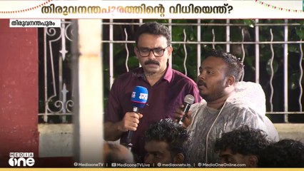 'രാഹുൽ മാങ്കൂട്ടത്തിലിനെ സംരക്ഷിക്കുന്നവർ എങ്ങനെ സ്ത്രീ സുരക്ഷ പദ്ധതിയെപ്പറ്റി സംസാരിക്കും?