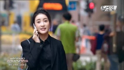 พลิกเกมล่าอาชญากร ตอนที่ 26 (EP.26) วันที่ 22 พฤศจิกายน 2568