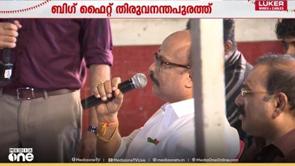 'പ്രധാനമന്ത്രി വയനാട് ദുരന്തത്തിൽ എത്രയോ പൈസ കൊടുത്തിട്ടുണ്ടെന്ന് നമുക്കറിയാം'