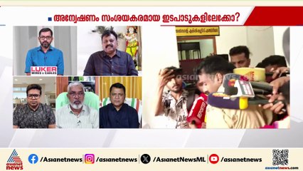 ‘ദേവസ്വം വിജിലൻസ് SP ക്രമക്കേടിനെ കുറിച്ച് സർക്കാരിനെ എന്ത് കൊണ്ട് അറിയിച്ചില്ല ?’