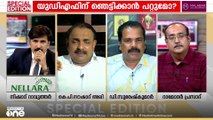 'അടുത്തതായി ജയിലിൽ പിണറായി പോവുവോ കടകംപള്ളി പോവുമോ എന്ന് നമുക്ക് നോക്കാം'; KP നൗഷാദ് അലി