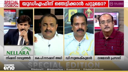 'അടുത്തതായി ജയിലിൽ പിണറായി പോവുവോ കടകംപള്ളി പോവുമോ എന്ന് നമുക്ക് നോക്കാം'; KP നൗഷാദ് അലി