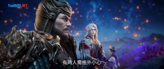 Tiên Nghịch -Tập 116 Thuyết Minh