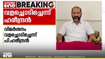 'ഈ മേഖലയിലെ ആദ്യത്തെ പീഡനമല്ല പാലത്തായിയിലേത്, അന്നൊന്നും ലീ​ഗും SDPIയും ഇടപെട്ടില്ല'