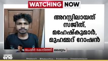 മലപ്പുറത്ത് പൊലീസ് വേഷത്തിൽ എത്തി യുവാവിനെ തട്ടികൊണ്ടുപോയ മൂന്നുപേർ പിടിയിൽ