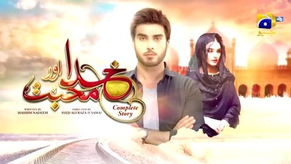 Khuda Aur Mohabbat Episode 17 - [Eng Sub] - Kubra Khan - Imran Abbas - Sadia Khan - Har Pal Geo