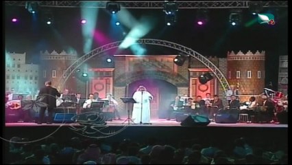 أبوبكر سالم قال المعنى المكلا 2005