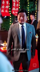 زوجة المليونير الخفي - ReelShort - #abel #shortfilm