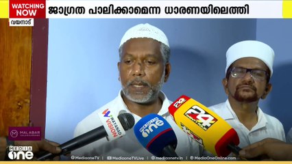 വയനാട്ടിലെ സ്ഥാനാർഥി നിർണയത്തിൽ വിമർശനമുന്നയിച്ച സമസ്ത നേതാക്കളെ അനുനയിപ്പിച്ച് കോൺഗ്രസ്