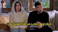 مسلسل عيناك كالبحر الحلقة الاخيرة