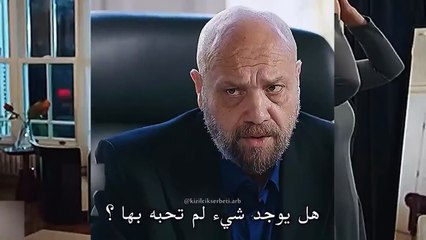 مسلسل شراب التوت البرى الحلقة 115 الموسم الرابع إعلان 1 الرسمي  مترجم للعربي(72