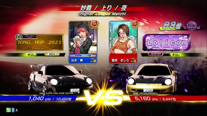 20251115 SGP 倉田　ましろ NEX 妙上死老豆