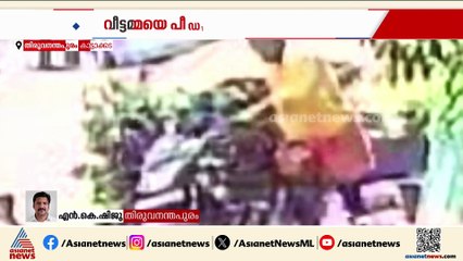 തിരുവനന്തപുരത്ത് വീട്ടമ്മയെ പീഡിപ്പിച്ച കേസ്; പ്രതി എസ്.സുരേഷ് അറസ്റ്റിൽ