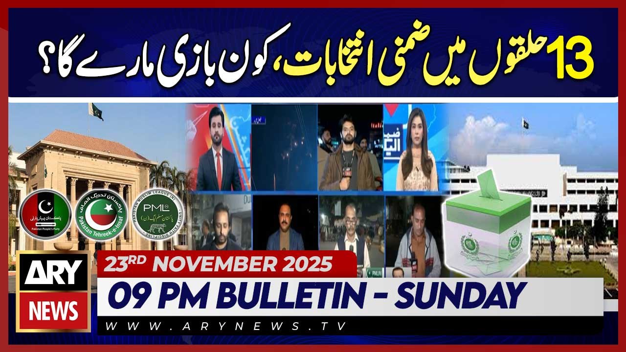 By-Elections 2025 - PMLN vs PPP vs PTI || ARY News 9 PM News Bulletin | 23rd Nov 2025