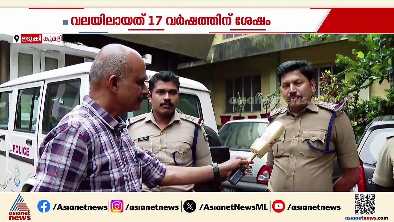 അപകടകാരികളായ കവര്‍ച്ച സംഘം, തിരുട്ട് ഗ്രാമത്തില്‍ കുമളി പൊലീസിന്‍റെ സര്‍ജിക്കല്‍ സ്ട്രൈക്ക്