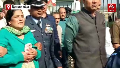 पंचतत्व में विलीन हुए विंग कमांडर नमांश स्याल, पूरे सैन्य सम्मान के साथ नमांश का अंतिम संस्कार, पत्नी अफशां ने नम आंखों से दी विदाई