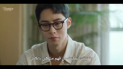 مسلسل الصيف الماضي الحلقة 8 المسلسل الكوري الصيف الأخير مترجم