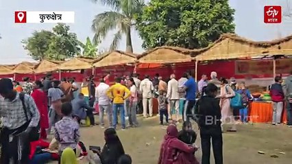 कुरुक्षेत्र में अंतर्राष्ट्रीय गीता महोत्सव जारी, सोमवार को रक्षा मंत्री राजनाथ सिंह करेंगे हरियाणा पवेलियन का उद्घाटन