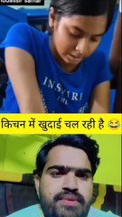 खाना बनाने का देसी तरीका #highlight #facebook #instagram #tiktok #viral #video