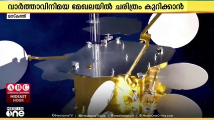 വാർത്താവിനിമയ മേഖലയിൽ ചരിത്രം കുറിക്കാൻ ഒമാൻ...
