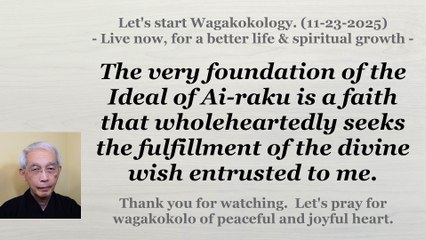 The very foundation of the Ideal of Ai-raku is a faith that wholeheartedly seeks .... 11-23-2025