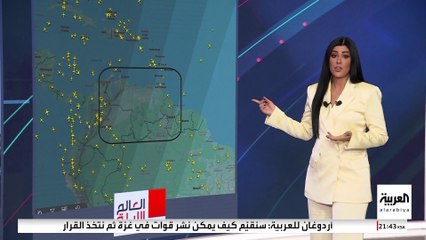 بعد تحذيرات أميركية.. أجواء فنزويلا خالية من الطائرات