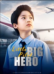 Little Pilot, Big Hero (2025) – FULL [Eng Sub]