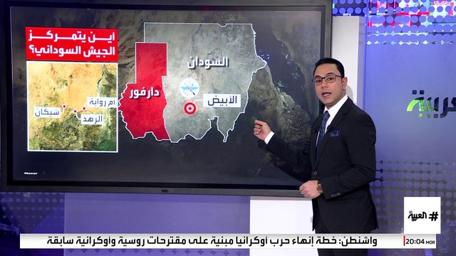 الجيش السوداني يتقدم في شمال كردفان وسط قصف الدعم السريع لبابنوسة