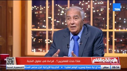 ماذا حدث للمصريين؟.. الشاعر فاروق جويدة يكشف كيف تغيرت الثوابت الحضارية وخسر المصريين ثوابتهم