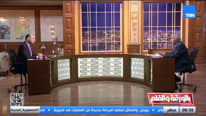 الشاعر فاروق جويدة : الإنسان المصري هو ثروة مصر الحقيقية ..لكن الإبداع المصري ليس كما كان