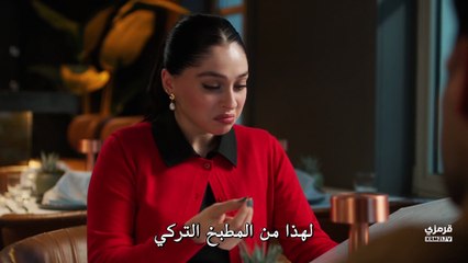 مسلسل ورود وذنوب الحلقة 7 مترجم - ( الجزء 2 )