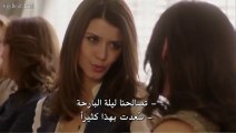 مسلسل انتقام  الحلقة 5 مترجمة