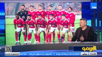 رضا عبد العال: مدرب الأهلي مش جي ياكل عيش ودا  ظهر في تشكيلته بعد تثبيت ديانج