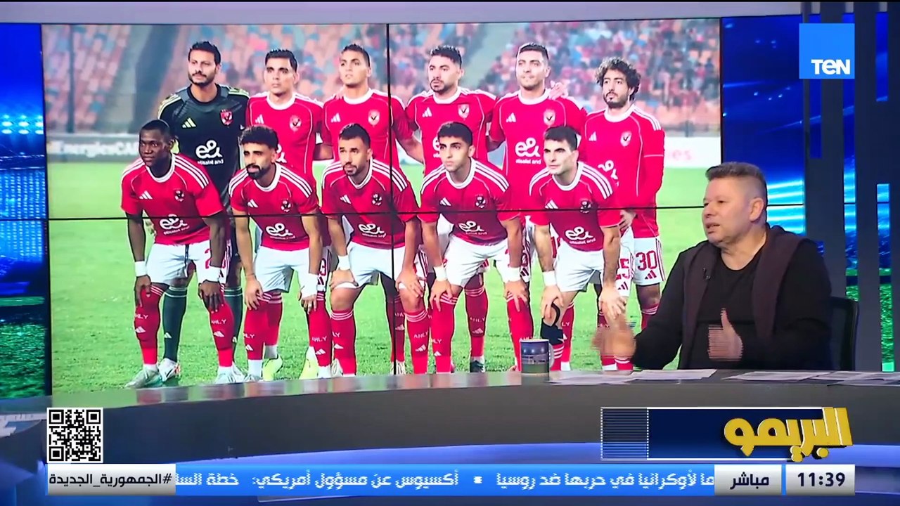 رضا عبد العال: مدرب الأهلي مش جي ياكل عيش ودا  ظهر في تشكيلته بعد تثبيت ديانج