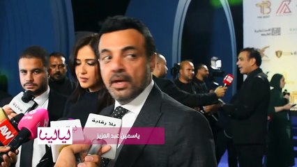 ياسمين عبدالعزيز تكشف تفاصيل فيلمها الجديد مع أحمد السقا