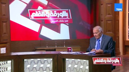 دقائق من المتعة الخالصة مع الشاعر فاروق جويدة.. كلمات تُلامس القلب وتأسِر الروح