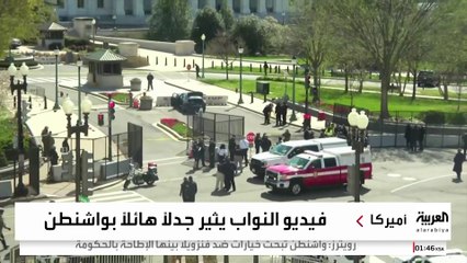 ترمب يشعل عاصفة سياسية وأمنية غير مسبوقة باتهام نواب ديمقراطيين بالخيانة